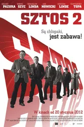 Штрих 2 2012 постер