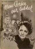 Постер Mens porten var lukket