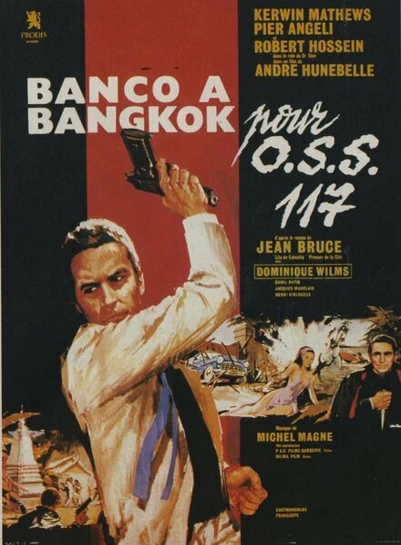 Постер Банк в Бангкоке 1964