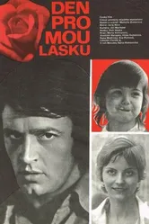 День для моей любви 1976 постер