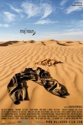 Maj'noun постер