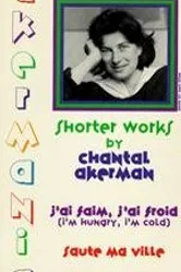 Взорвись мой город 1971 постер