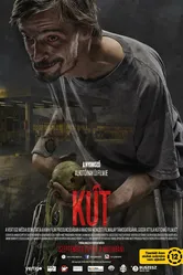 Колодец 2016 постер