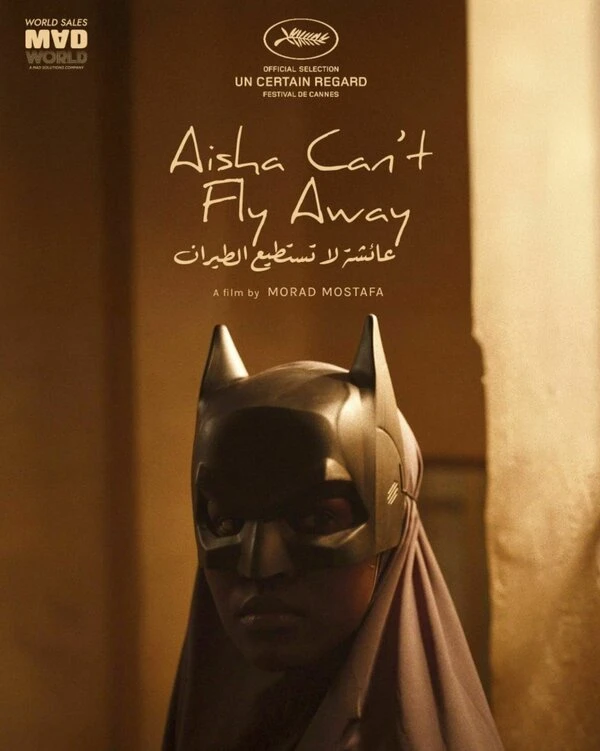 Постер фильма