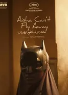 Айша не может улететь 2025 постер