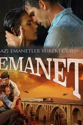Ответственность 2014 постер