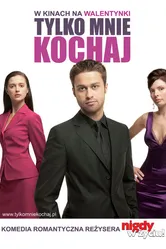 Ты только люби 2006 постер