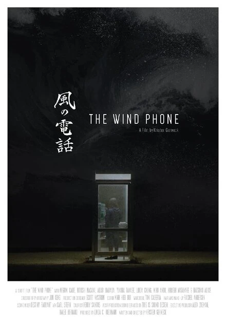 Постер The Wind Phone 2019