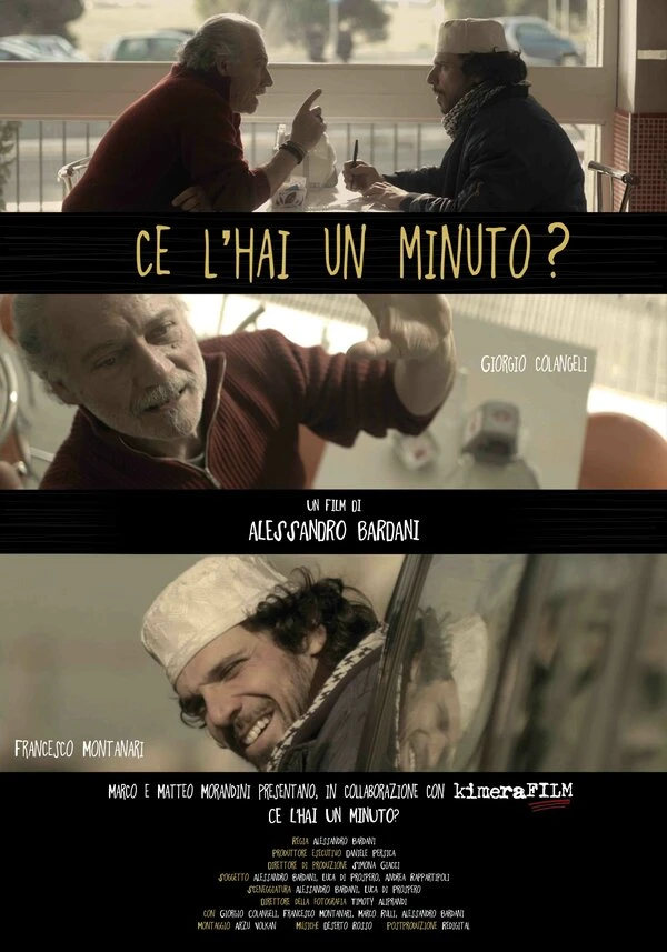 Постер фильма