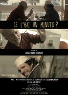 Есть минутка? 2012 постер