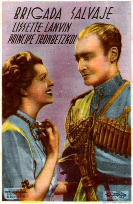 Постер Дикая бригада 1938