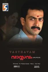 Vasthavam постер
