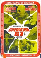Операция 67 1967 постер