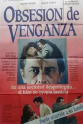 Одержимость местью 1987 постер