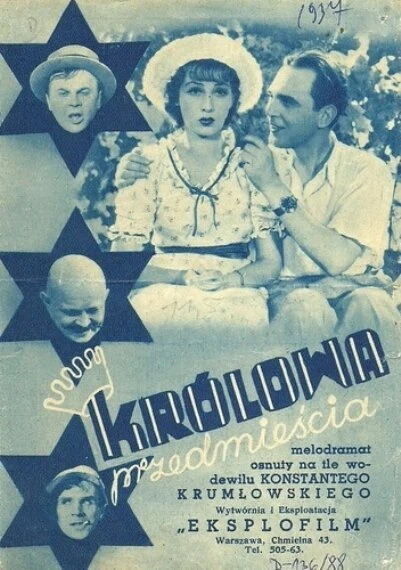 Постер Королева предместья 1937