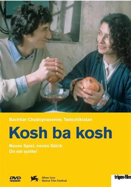 Постер Кош ба кош 1993