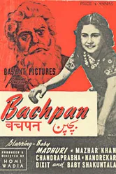 Bachpan постер
