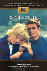 Фильм о любви 1970 постер