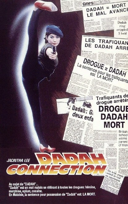 Постер Чемпион карате 2 1990