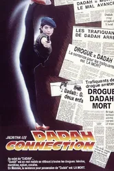 Чемпион карате 2 1990 постер