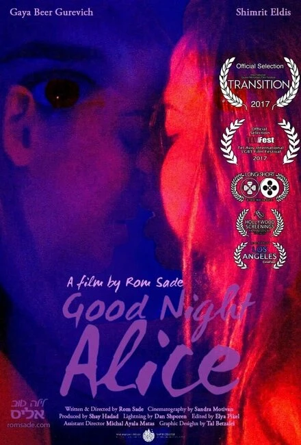 Постер Good Night, Alice