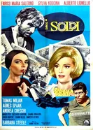 Деньги 1965 постер