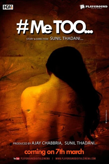 Постер Me Too 2018, Индия