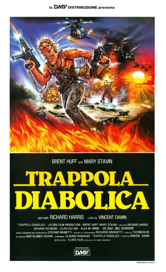 Постер фильма