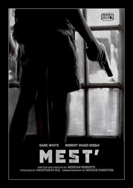 Постер Mest'
