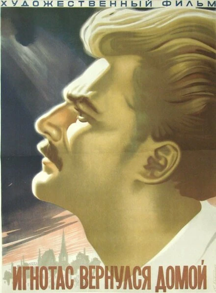Постер Игнотас вернулся домой 1956