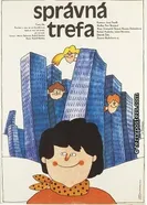 Хорошее попадание 1987 постер