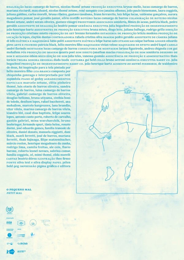 Постер фильма