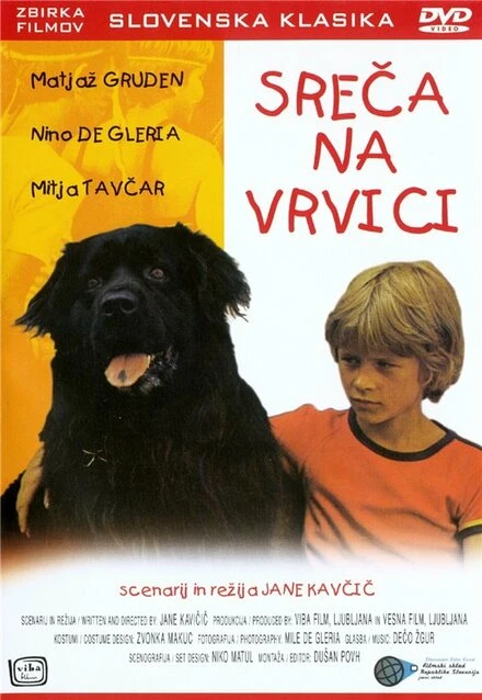 Постер Счастье на поводке 1977