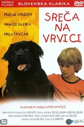Счастье на поводке 1977 постер