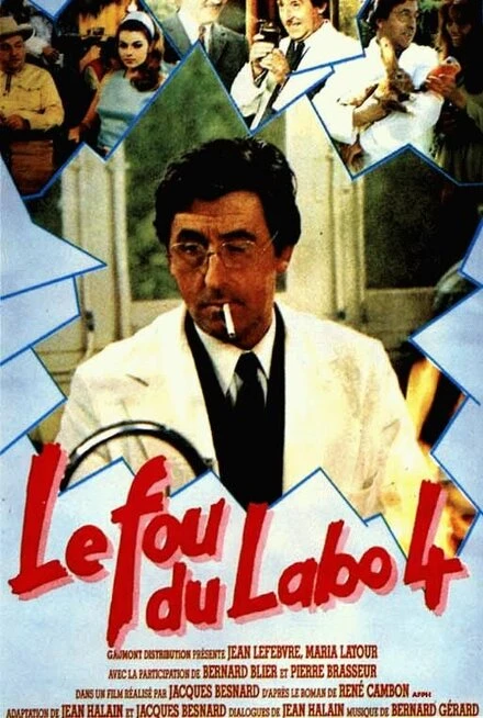 Постер Безумец из лаборатории 4 1967