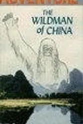 The Wildman of China постер