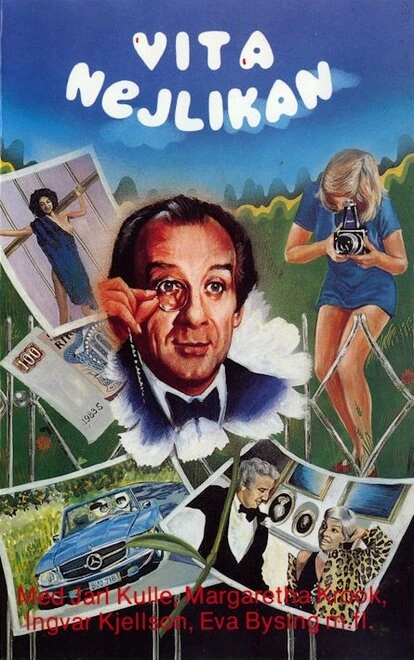 Постер Белая гвоздика 1974