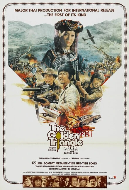 Постер Jin san jiao