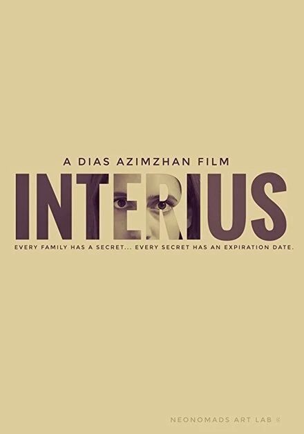 Постер Interius