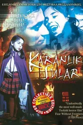 Рассказ змеи 1994 постер