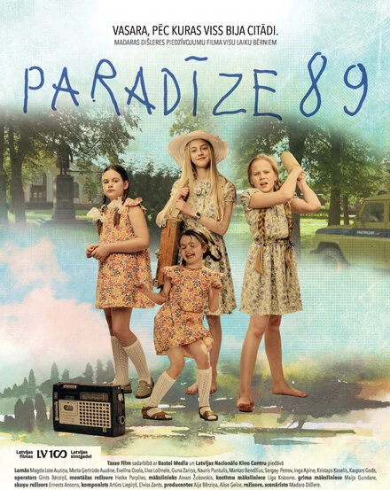 Постер Рай 89 2018