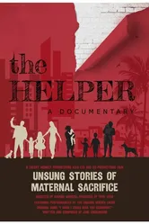 The Helper постер