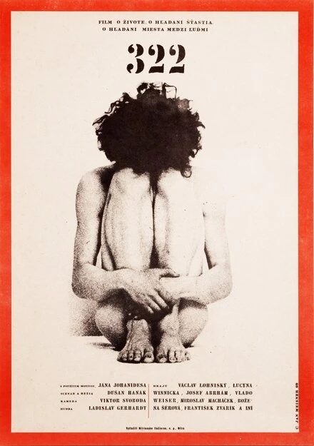 Постер 322 1969
