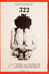 322 1969 постер