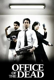 Постер Office of the Dead