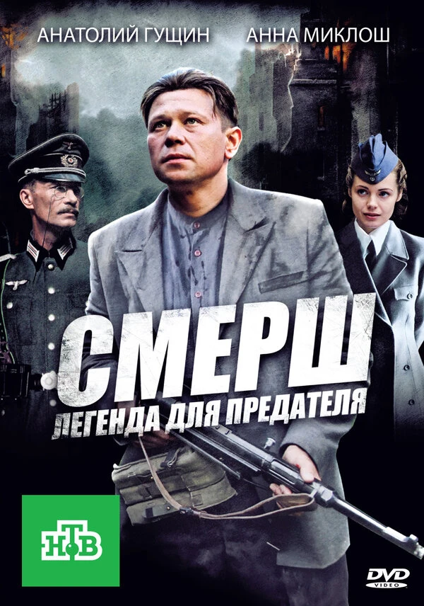 Постер фильма