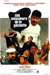 Эти месье со стволами 1970 постер