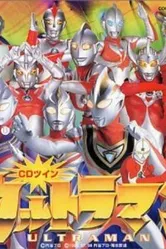 Ultraman Zearth 2 постер