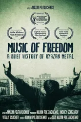Музыка свободы: Краткая история рязанского металла 2014 постер