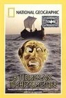 Постер В поисках финикийцев 2004